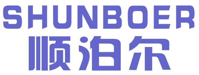 顺泊尔