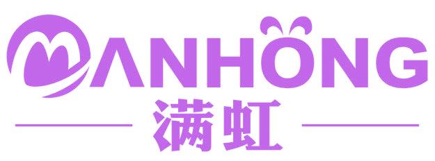 满虹