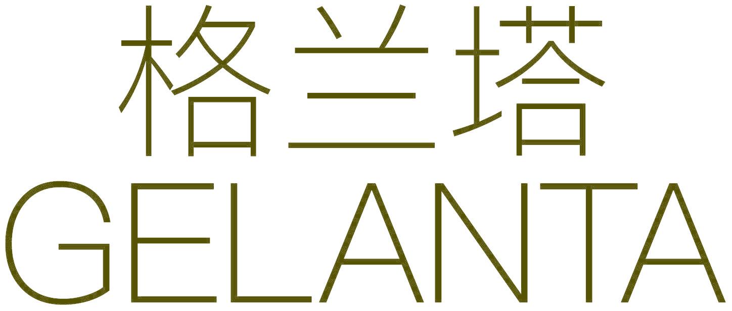 格兰塔