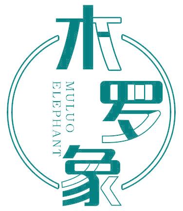木罗象 MULUO ELEPHANT