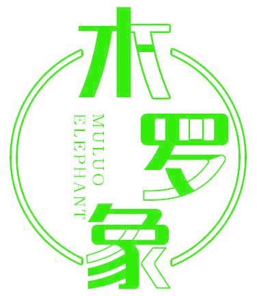 木罗象  MULUO ELEPHANT