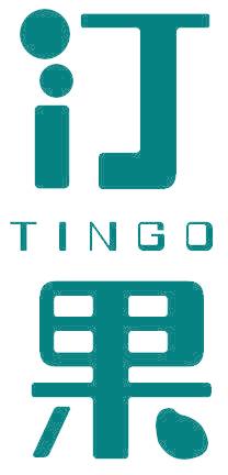 汀果 TINGO