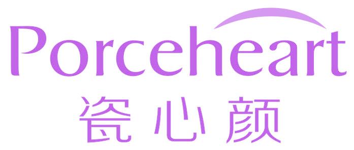 瓷心颜 PORCEHEART