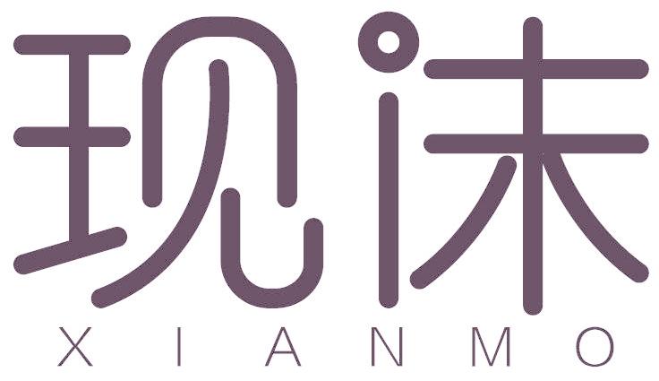 现沫