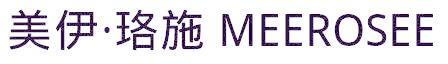 美伊·珞施 MEEROSEE