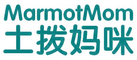 土拨妈咪 MARMOTMOM