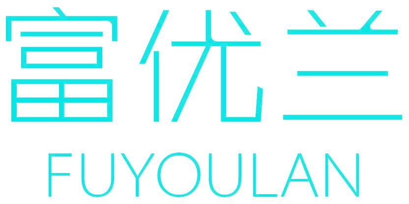 富优兰