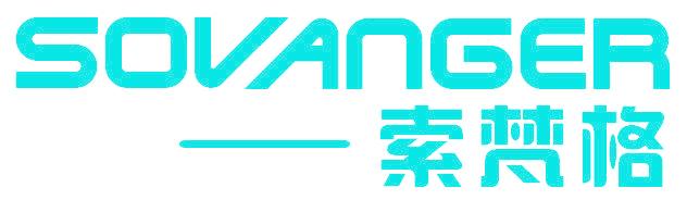 索梵格 SOVANGER