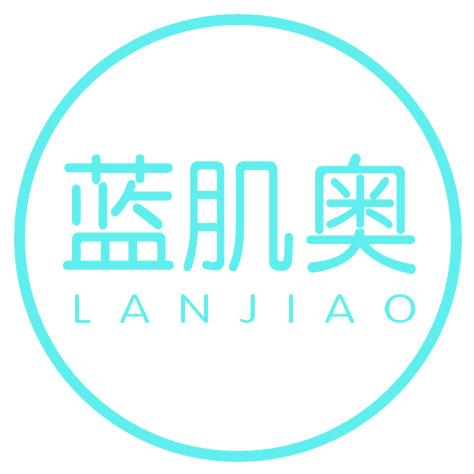 蓝肌奥