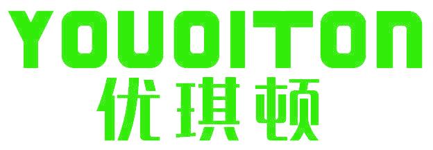 优琪顿 YOU QI TON