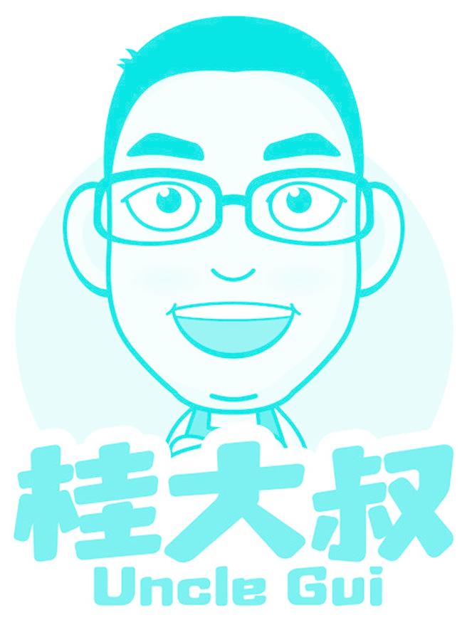 桂大叔 UNCLE GUI
