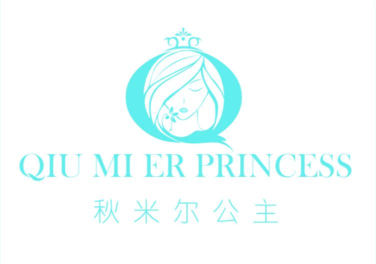 秋米尔公主 QIU MI ER PRINCESS