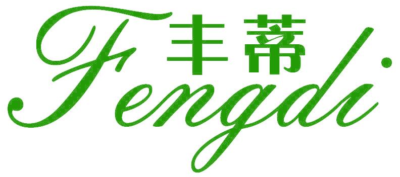 丰蒂