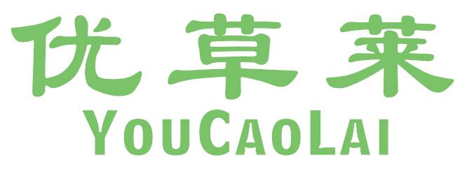 优草莱
