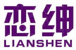 恋绅