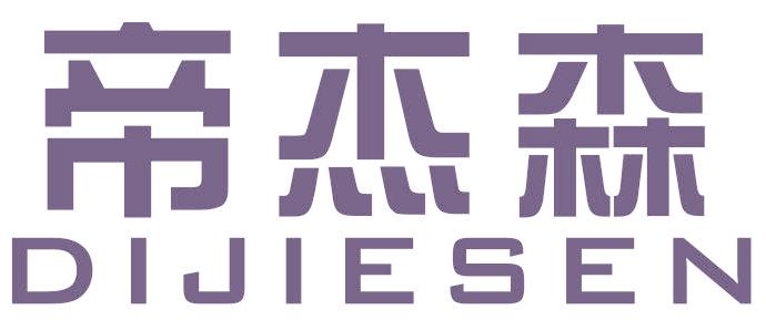帝杰森