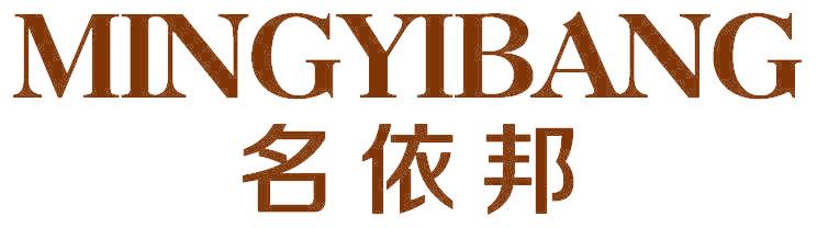 名依邦