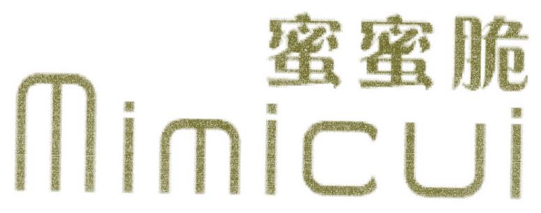 蜜蜜脆