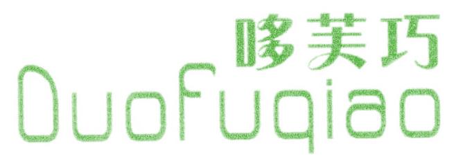哆芙巧