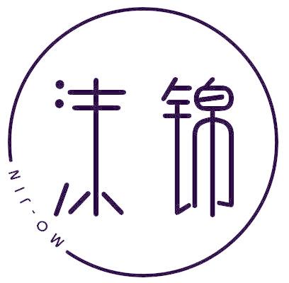 沫锦
