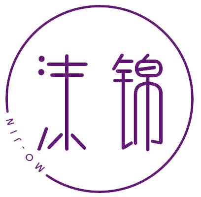 沫锦
