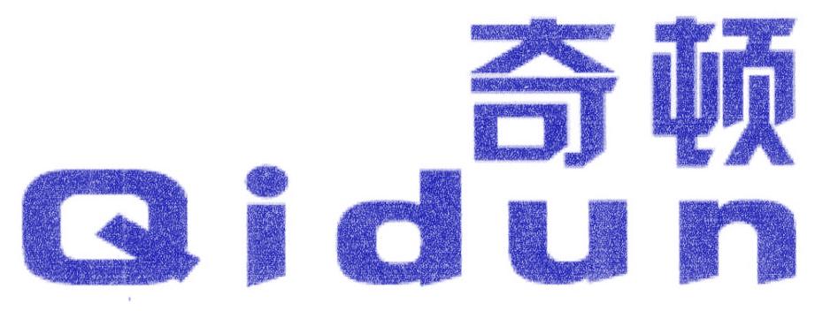 奇顿