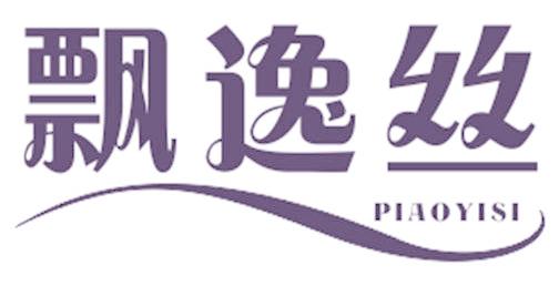 飘逸丝