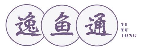 逸鱼通