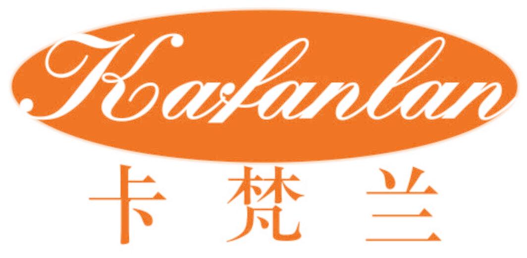 卡梵兰