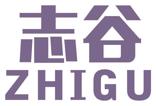 志谷