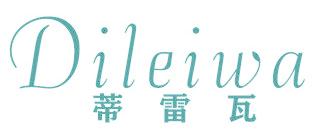蒂雷瓦