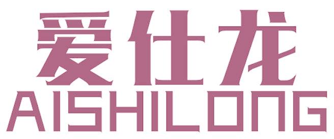 爱仕龙