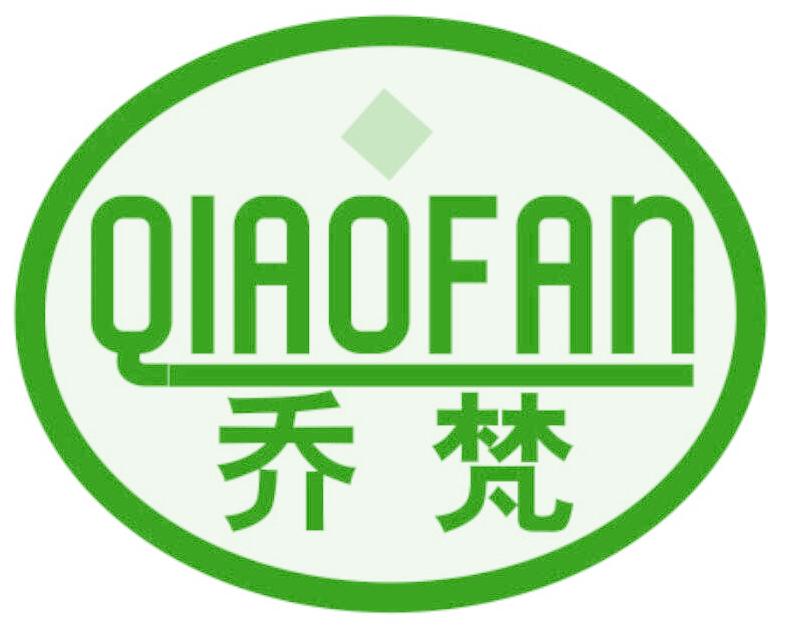 喬梵