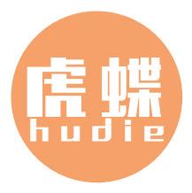 虎蝶