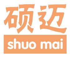 硕迈