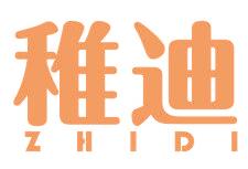 稚迪