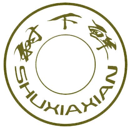树下鲜