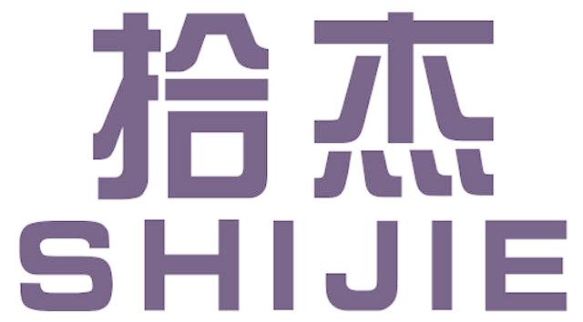 拾杰