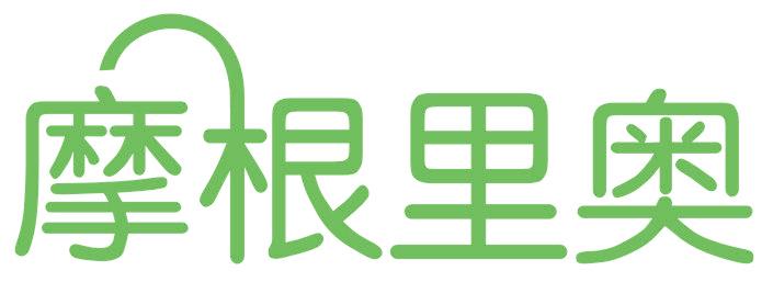 摩根里奥