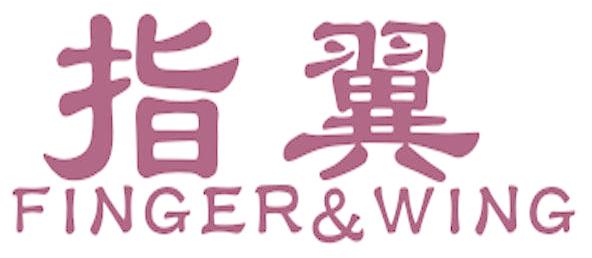 指翼  FINGER＆WING