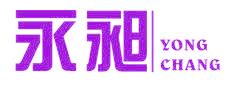 永昶