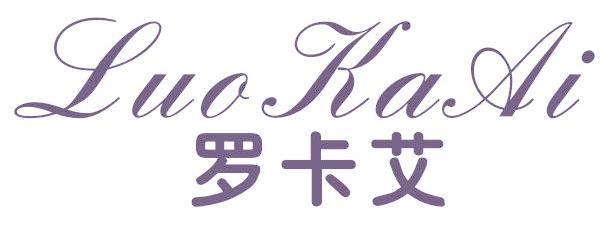 罗卡艾