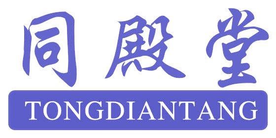 同殿堂