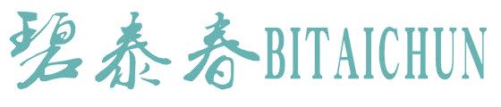 碧泰春