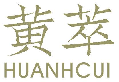 黄萃 HUANHCUI