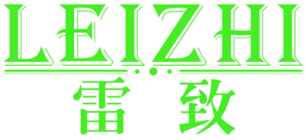 雷致