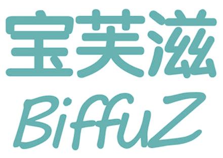 宝芙滋 BIFFUZ
