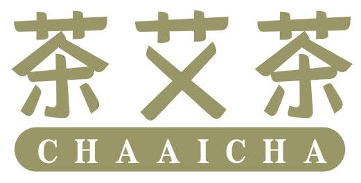 茶艾茶