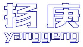 揚(yáng)庚