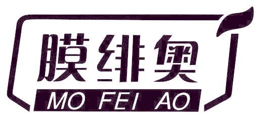 膜緋奧